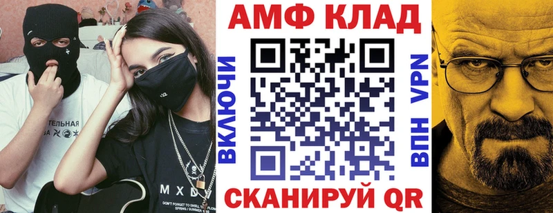 АМФ 97% Краснослободск
