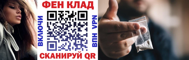 Купить где  Краснослободск  АМФ VHQ 