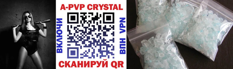 Купить  Краснослободск  Alpha-PVP крисы CK 