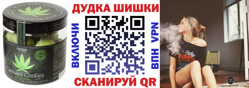 Canna-Cookies конопля  Купить закладки  Краснослободск 