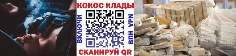 Cocaine 98%  Купить закладки  Краснослободск 