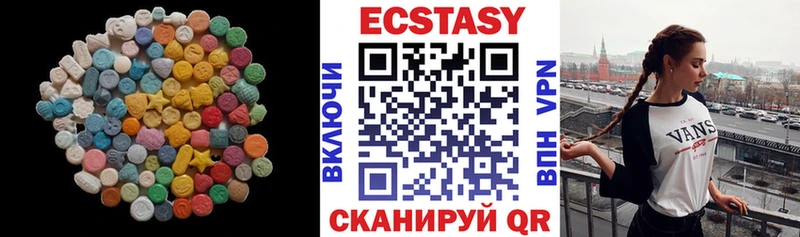 Экстази 99%  Купить где  Краснослободск 