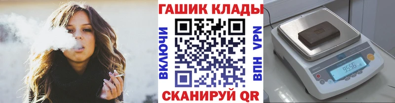Купить где  Краснослободск  Гашиш индика сатива 