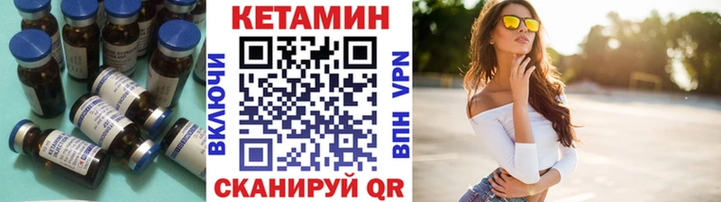 Купить  Краснослободск  Кетамин ketamine 