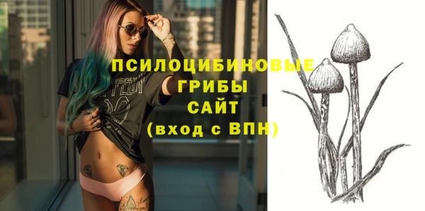 метамфетамин Белоозёрский