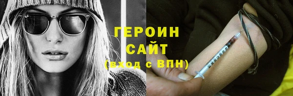 ешки Белокуриха