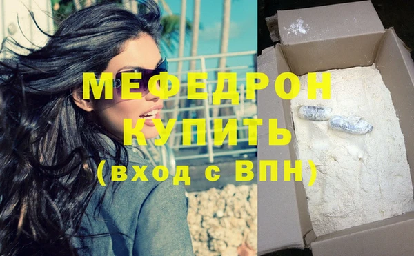 ешки Белокуриха