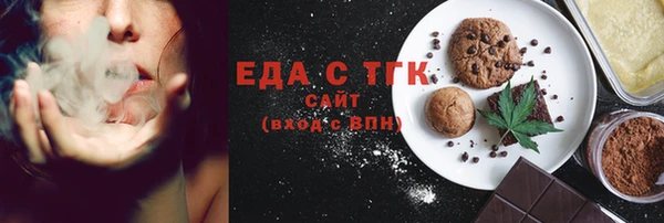 метамфетамин Белоозёрский