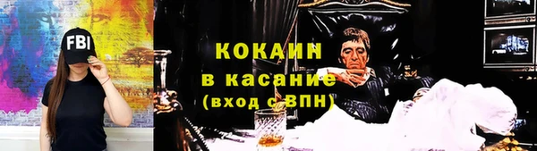 ешки Белокуриха
