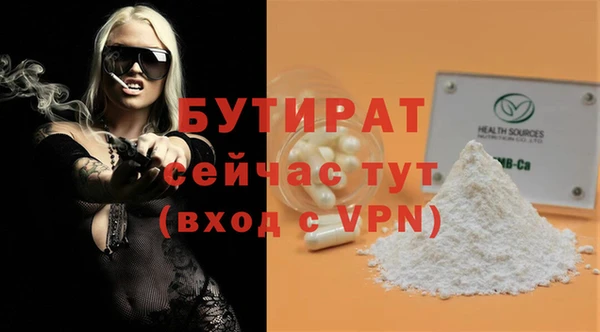 ешки Белокуриха