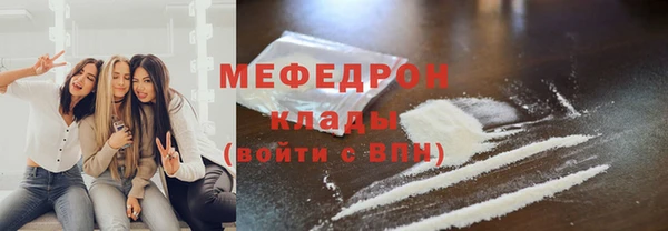 ECSTASY Беломорск