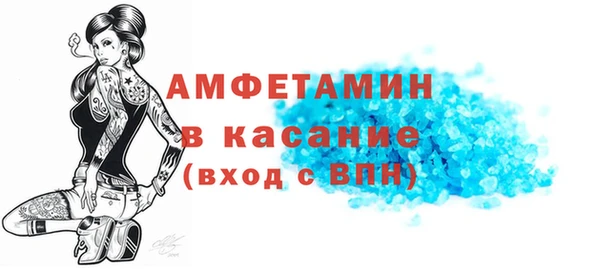 ECSTASY Беломорск