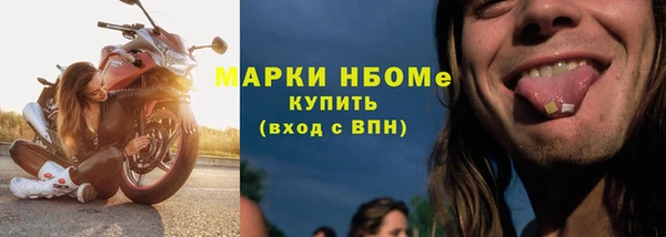 метамфетамин Белоозёрский