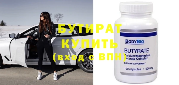 ECSTASY Беломорск