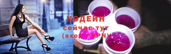 ECSTASY Беломорск