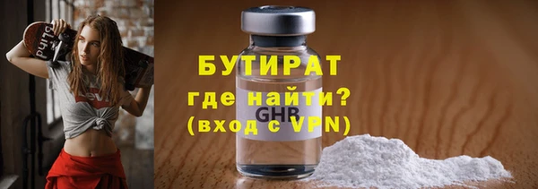 метамфетамин Белоозёрский