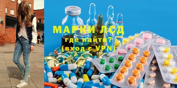 метамфетамин Белоозёрский