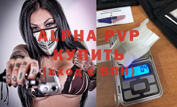 метамфетамин Белоозёрский