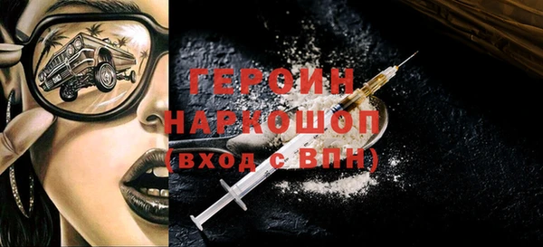 ешки Белокуриха