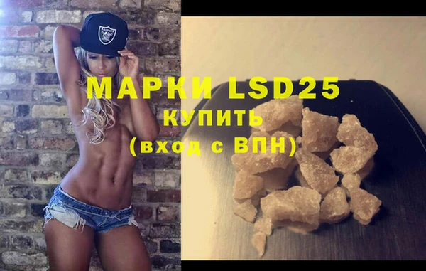 ECSTASY Беломорск