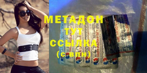 метамфетамин Белоозёрский