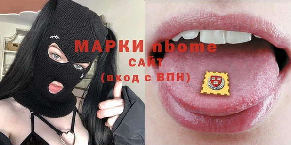 метамфетамин Белоозёрский