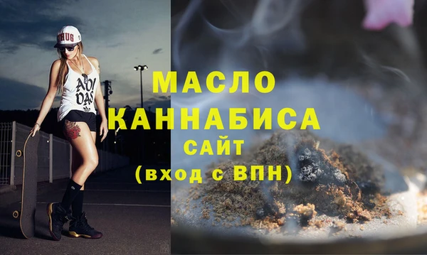 метамфетамин Белоозёрский