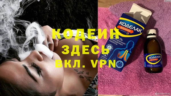 метамфетамин Белоозёрский