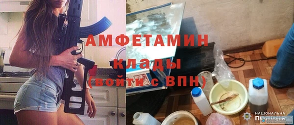метамфетамин Белоозёрский