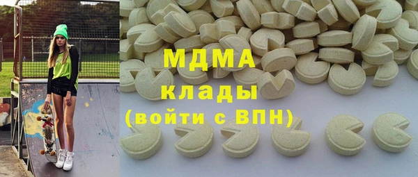 ECSTASY Беломорск