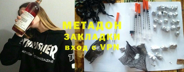 метамфетамин Белоозёрский