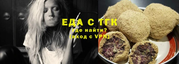 метамфетамин Белоозёрский