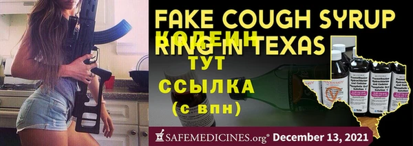 ешки Белокуриха