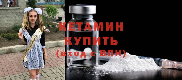 метамфетамин Белоозёрский