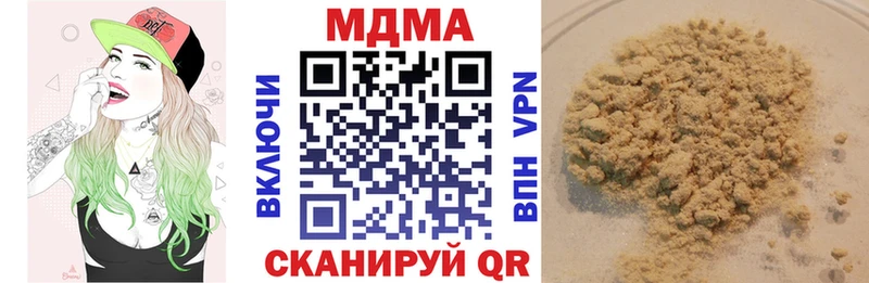 МДМА кристаллы  Купить закладки  Краснослободск 
