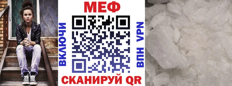 Купить закладки  Краснослободск  Мефедрон 4 MMC 