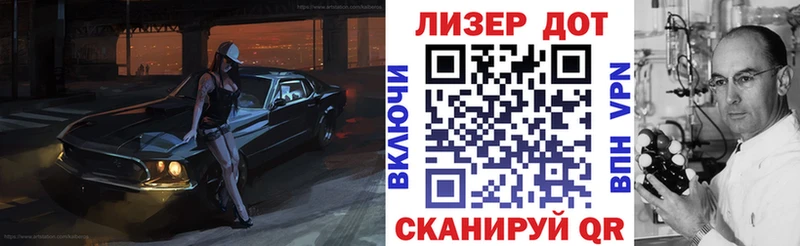 Купить где  Краснослободск  Марки N-bome 1,8мг 